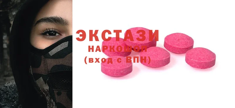 ЭКСТАЗИ XTC  дарк нет как зайти  Торжок 