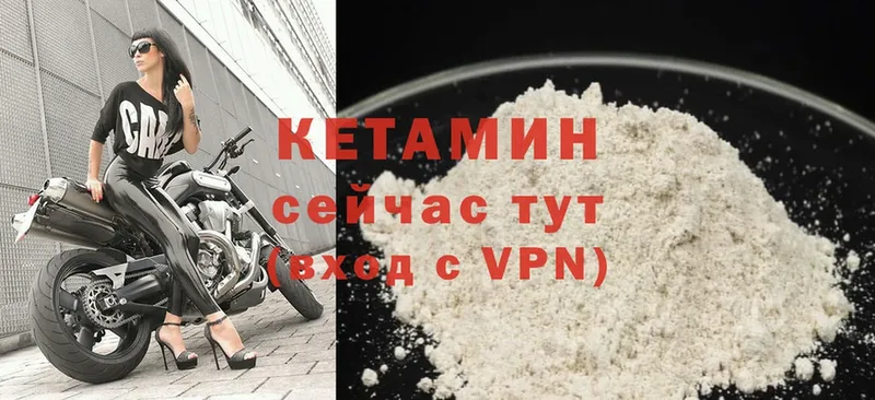 где купить   Торжок  кракен маркетплейс  Кетамин ketamine 